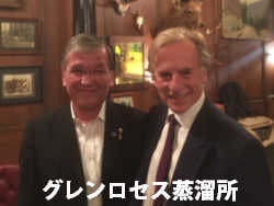 グレンロセス蒸溜所